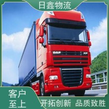 惠来至山西物流/货运公司信誉为本