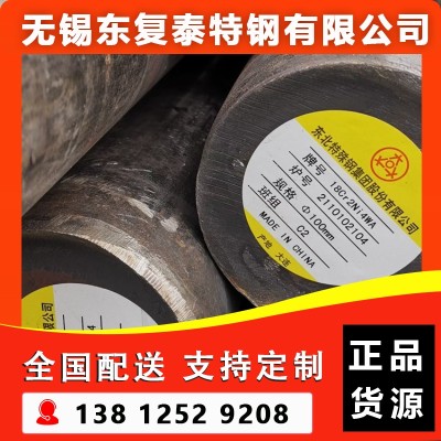 30cr2ni2mo圆钢 无锡30cr2ni2mo圆钢图2