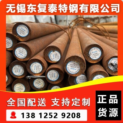 34crni3mo圆钢 无锡34crni3mo圆钢图5