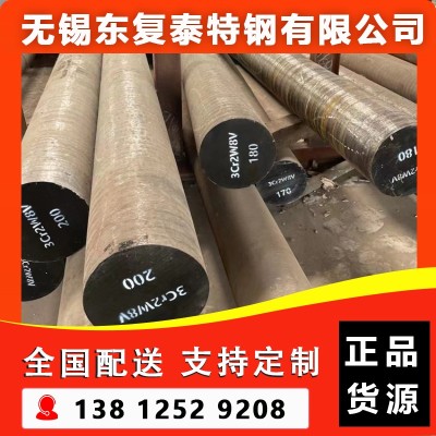 34crni3mo圆钢 无锡34crni3mo圆钢图6