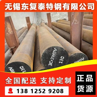 34crni3mo圆钢 无锡34crni3mo圆钢图4