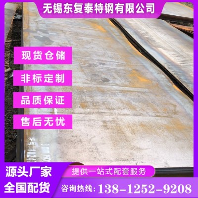 15CrMo钢板 无锡15CrMo钢板图4