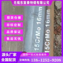 15CrMo钢板 无锡15CrMo钢板