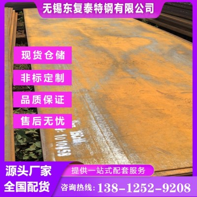 15CrMo钢板 无锡15CrMo钢板图2