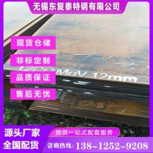 12Cr1MoV钢板 无锡12Cr1MoV钢板