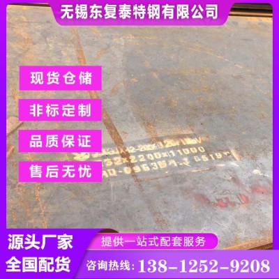 12Cr1MoV钢板 无锡12Cr1MoV钢板图4