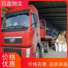 揭东发商丘货代物流价格诚信服务