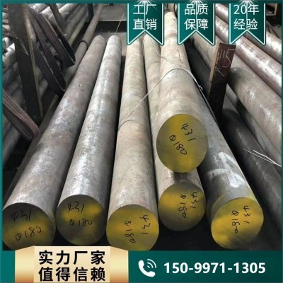 431不锈铁板2cr13磁性不锈钢板 2B面薄板料 SUS431不锈钢扁钢方钢图2