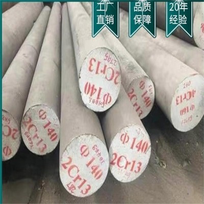 431不锈铁板2cr13磁性不锈钢板 2B面薄板料 SUS431不锈钢扁钢方钢图3