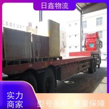 汕头至莱芜专线有哪些运费优惠进行中