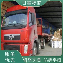 饶平发到甘孜货物托运提供全方位服务