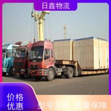 揭东至荆州零担运输公司信誉为本
