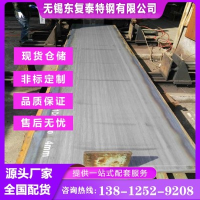 1Cr6Si2Mo钢板 无锡1Cr6Si2Mo钢板图2