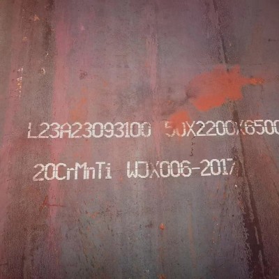 20CrMnTi钢板 无锡20CrMnTi钢板图2