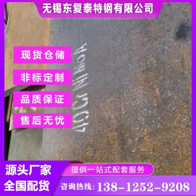40CrNiMo钢板 无锡40CrNiMo钢板图3