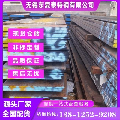 40CrNiMo钢板 无锡40CrNiMo钢板图4