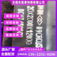 ND钢板 无锡ND钢板