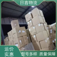 汕头发漳平物流专线电话收费合理