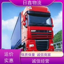 饶平到广安货运整车 价格实惠上门提货，天天发车
