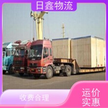 潮州至盘锦国内物流货运公司直达往返，上门提货