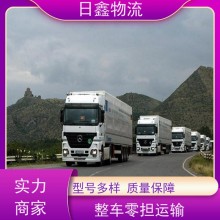 峡山发到南通运输专线哪家好诚信价平