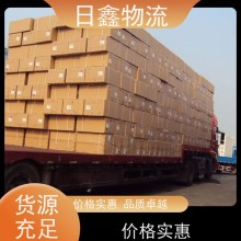 揭东到常州货运专线哪家便宜运费优惠进行中