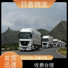汕头发到德阳物流公司电话信誉为本