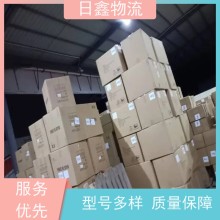 普宁到常宁货运公司-佳选日鑫信誉为本