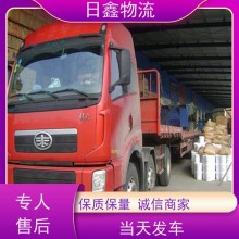 云霄发到营口物流包车公司提供全方位服务