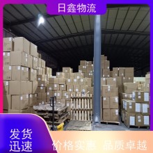 揭东到铁法货运包车 回程车送货上门