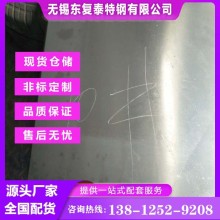 10#钢板 无锡10#钢板