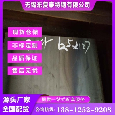 20#钢板 无锡20#钢板图2