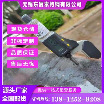 20#钢板 无锡20#钢板图3