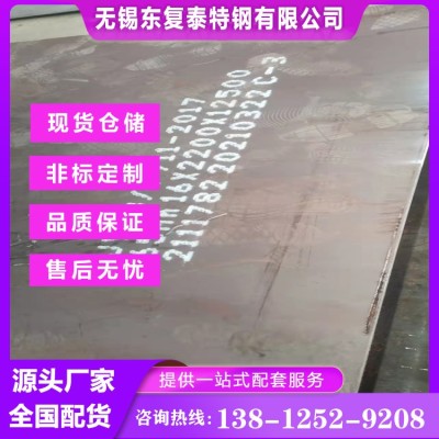 65Mn钢板 65Mn弹簧钢 65Mn弹簧钢板图4