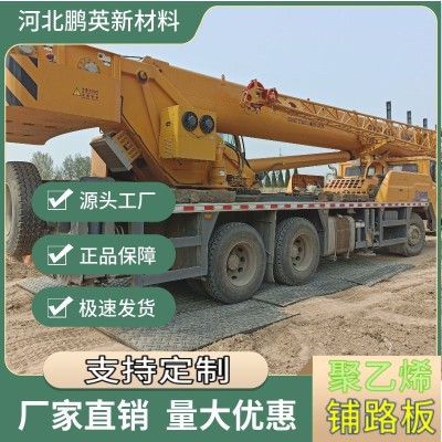 征服沙漠,铺就坦途:铺路板助力沙漠施工高效通行图3