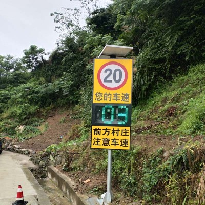 甘肃公路雷达测速仪 太阳能雷达测速标志 车辆速度提示屏厂家图4