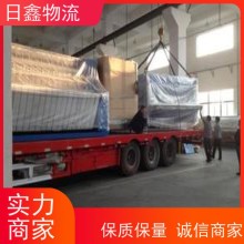云霄发往格尔木运输专线哪家便宜运费优惠进行中