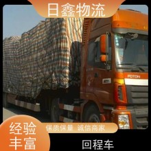 普宁发到句容货运包车 价格便宜直达