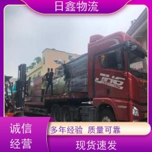 惠来发平凉物流包车 回程车网点遍布全国