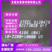 NM400耐磨板 无锡NM400耐磨板