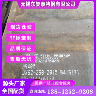 NM400耐磨板 无锡NM400耐磨板图3