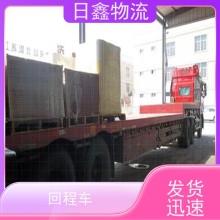 澄海到什邡物流运输公司信誉为本