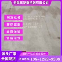 NM450耐磨板 无锡NM450耐磨板