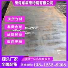 NM500耐磨板 无锡NM500耐磨板