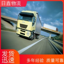 揭东到苗族国内物流货运公司送货上门