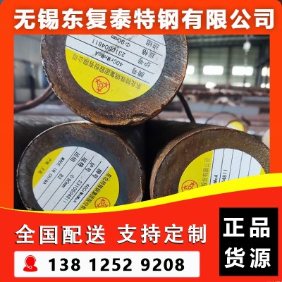 40CrMnMo圆钢 南京40CrMnMo圆钢图4