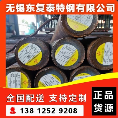 40CrMnMo圆钢 南京40CrMnMo圆钢图3