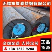 40CrMnMo圆钢 南京40CrMnMo圆钢