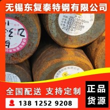 20CrMnMo圆钢 南京20CrMnMo圆钢