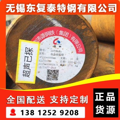 20CrMnMo圆钢 南京20CrMnMo圆钢图4